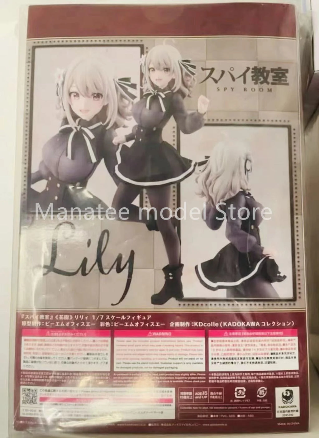 KADOKAWA Original SPY ROOM Light Novel "Flower Garden" Lily 1/7 PVC Action Figure Anime Model Toys Collection Doll Gift