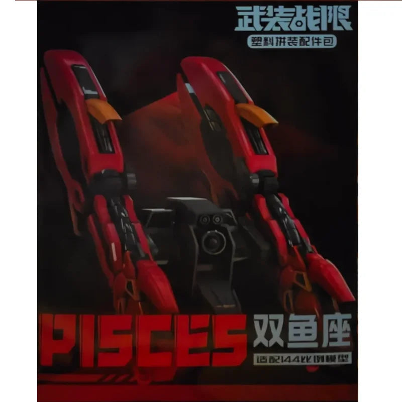 В наличност Sazabi Double Horn Funnel HG RG 1/144 MSN-04ff Аксесоари Пакет Сглобяване Модели Комплекти Фигурки Роботи Комплекти Играчки
