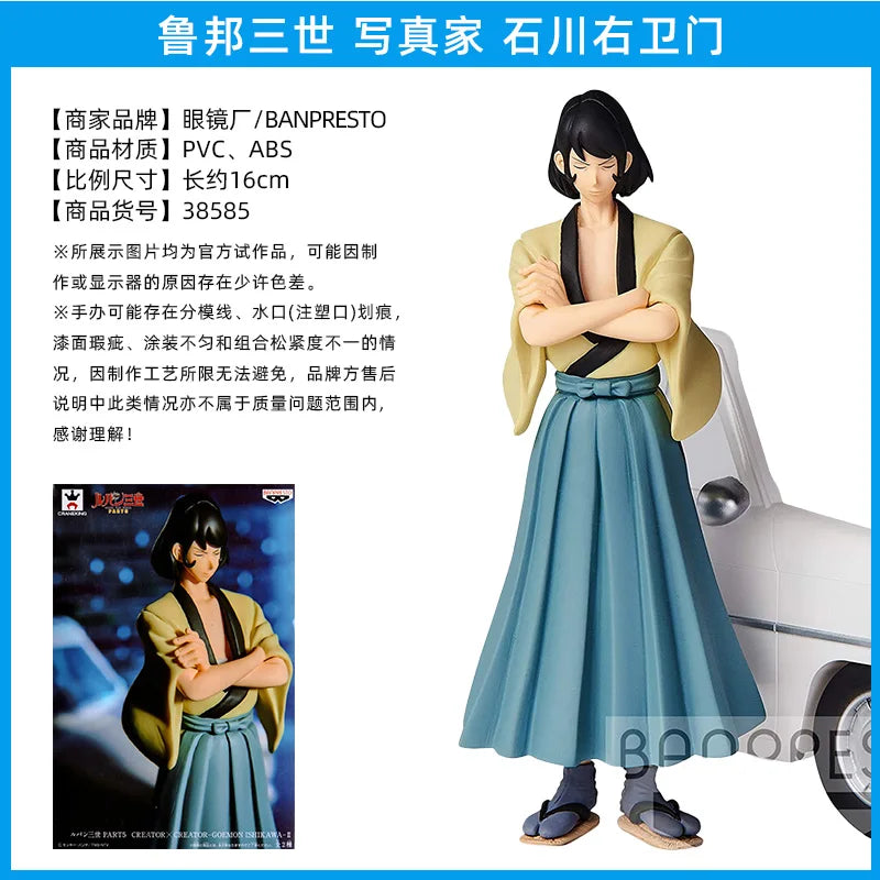 Bandai Original Lupin III Jigen Daisuke Mine Fujiko Zenigata Koichi Ishikawa Goemon Anime Action Figure Modell Desktop Ornamente