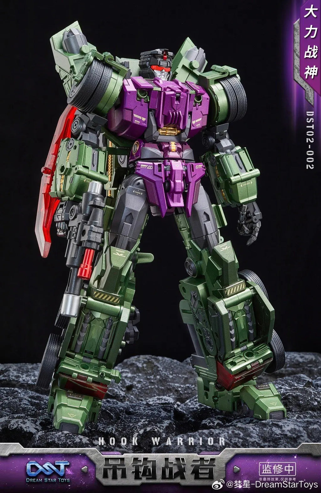 In Stock Dream Star Toys DST Devastator Scavenger Scrapper Deformation Movability Model Toys DST02-001-006 Excavator Bulldozer