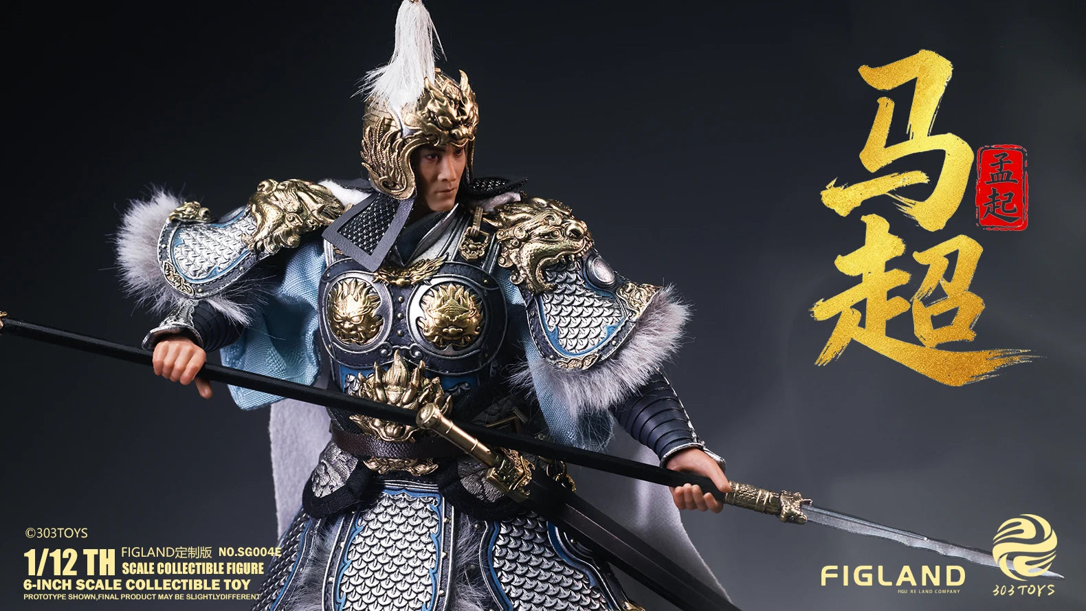 1/12 Scale Ma Chao Brave General 6" Action Figure Full Set Kingdoms Series Collectible PVC Articulated Model Soldier Toy for Men