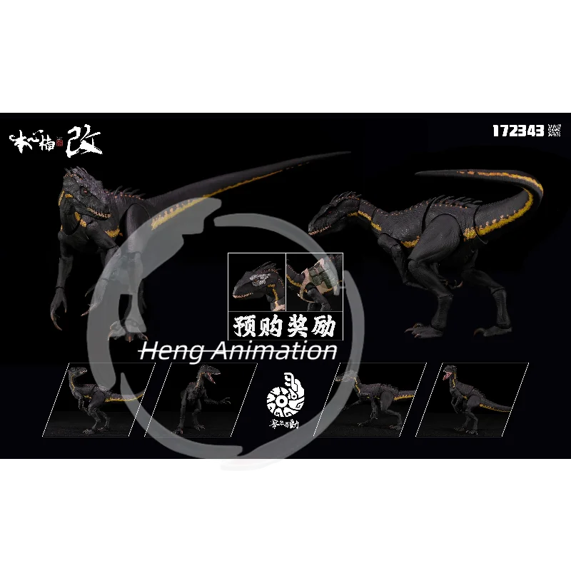 Nanmu Studio 1/12 Berserk Raptor 2.0 Indoraptor Velociraptor Dinosaur Action Figures 【In Stock】