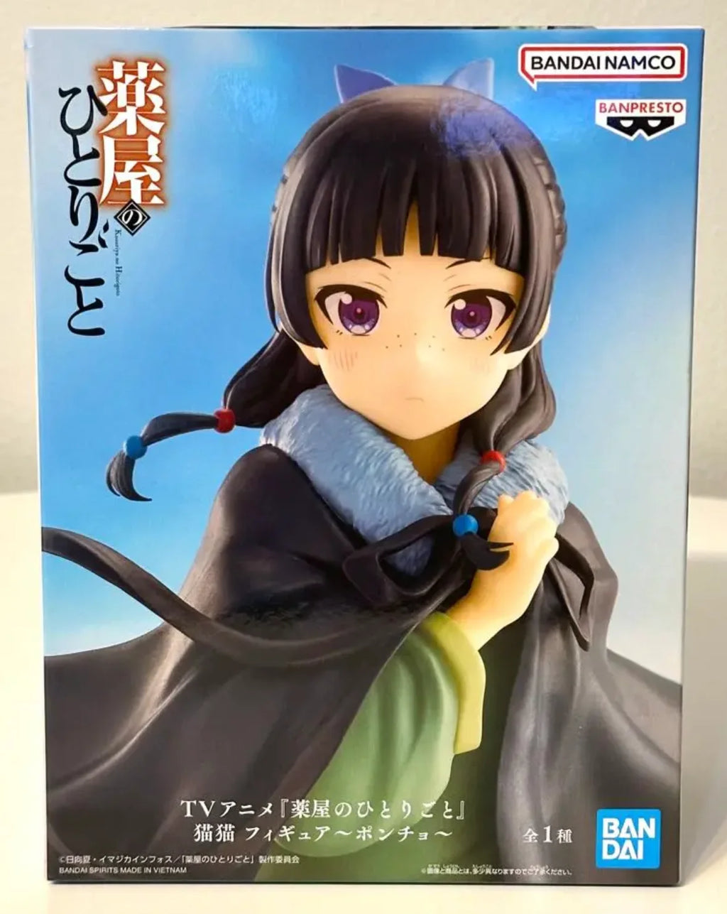 In Stock Original BANPRESTO The Apothecary Diaries Poncho Maomao Figure Anime Model Genuine Boxed Toy