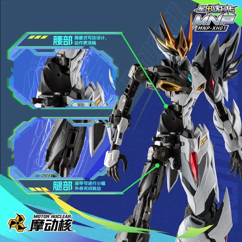 Motor Nuclear Assembly Caoren Alloy Skeleton Variable Phoenix National Creation Mech Model Toy Gift
