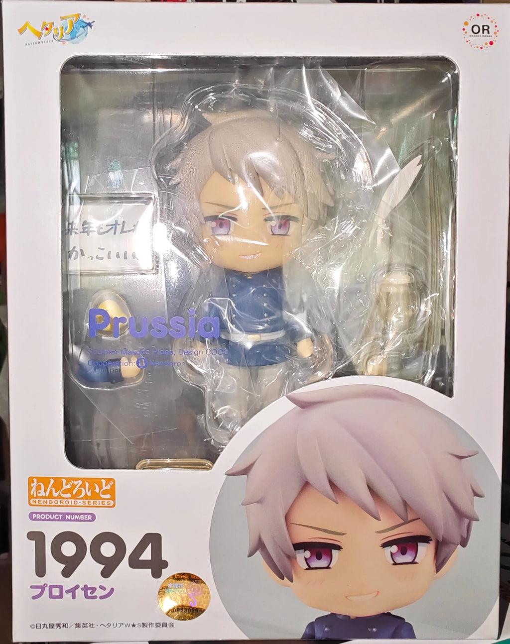 Brand New Official #1994 Hetalia World ☆ Stars Gilbert Beilschmidt Prussia Anime Figure Collectible Gift