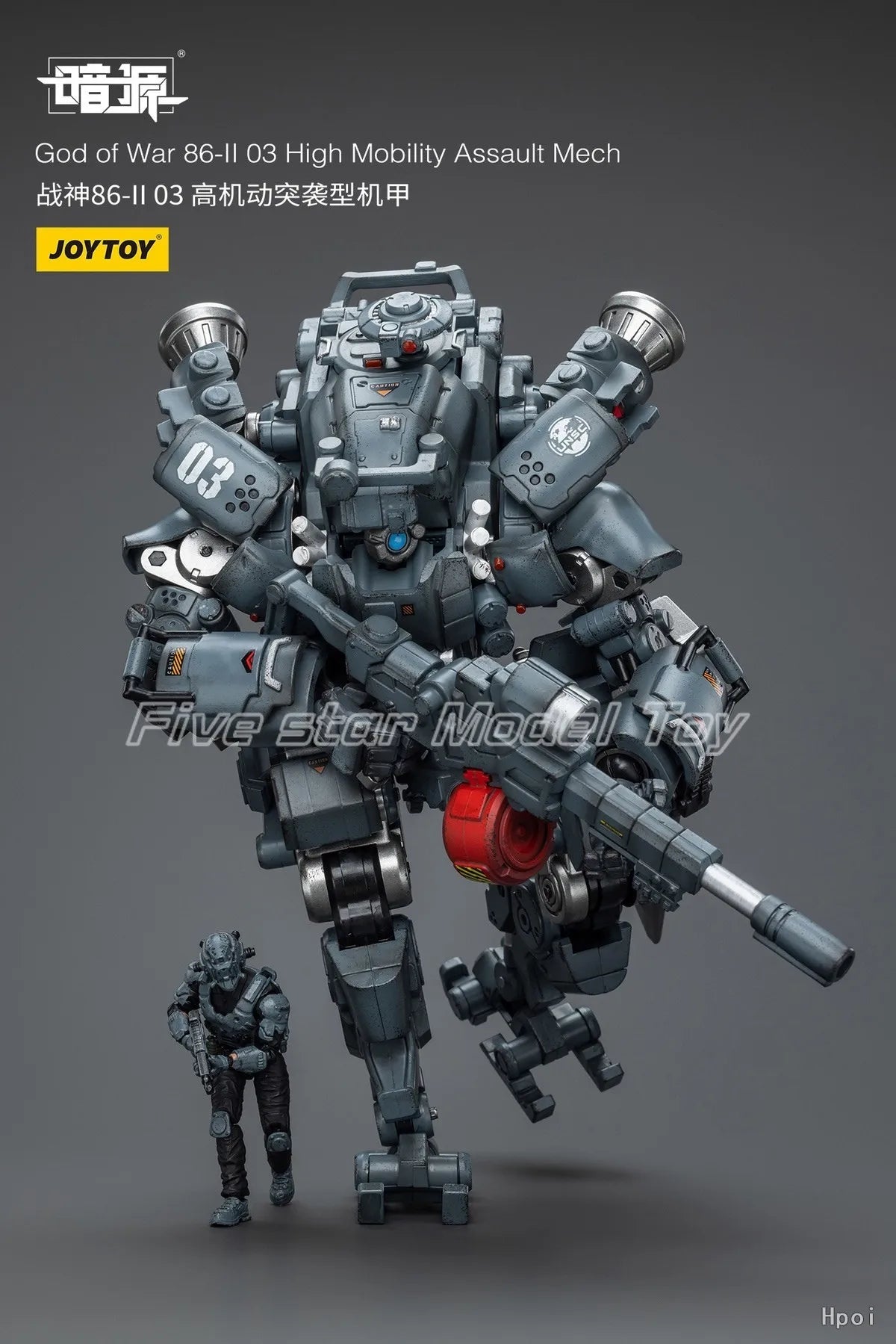 【FS】JOYTOY   Scale 1/18 Action Figures  God of War 86-1l 03 High Mobility Assault Mech  Models Toys Gifts