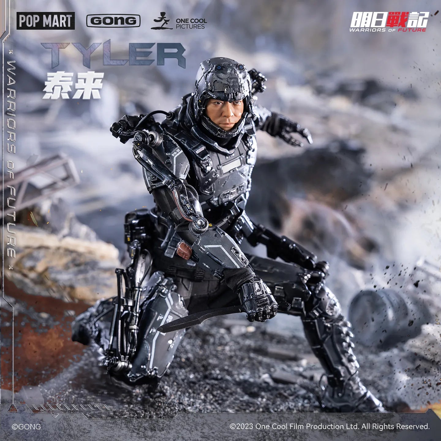 POP MART Gong Warriors Of Future Collectible Cloth Action Figures Tai Loi Cheng Chung-Sang Articulated Anime Figures Gift Toy