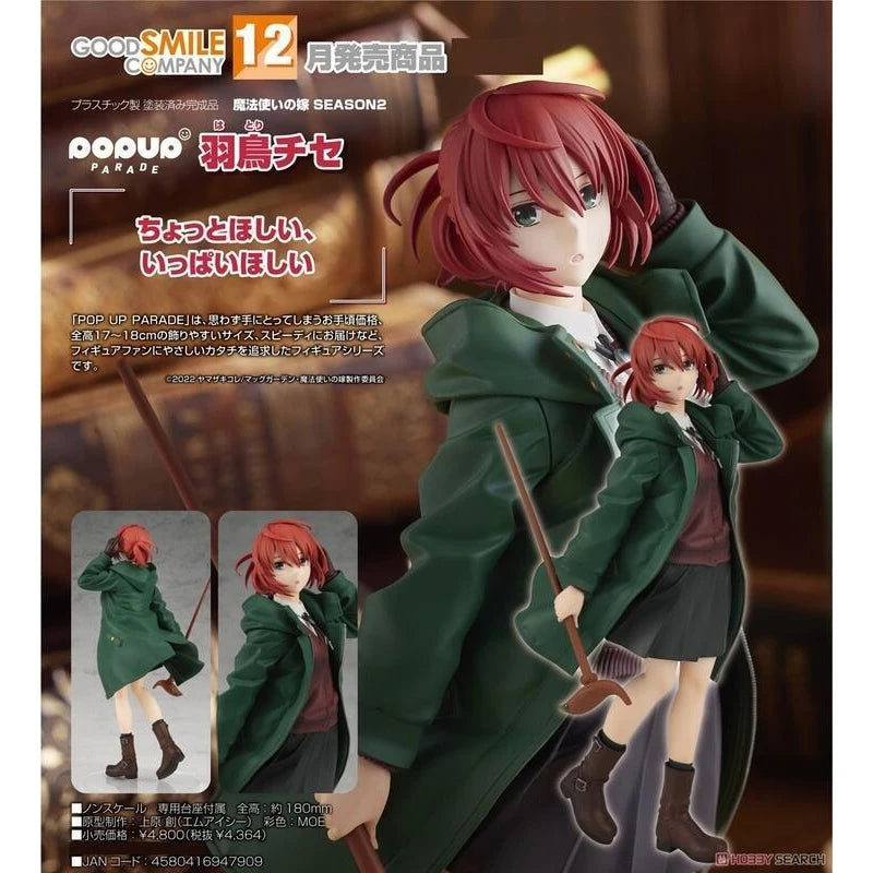 Original Brand New ‌In Stock ‌GSC The Ancient Magus Bride Chise Hatori & Elias Ainsworth Anime Figure Collectible Model Gift