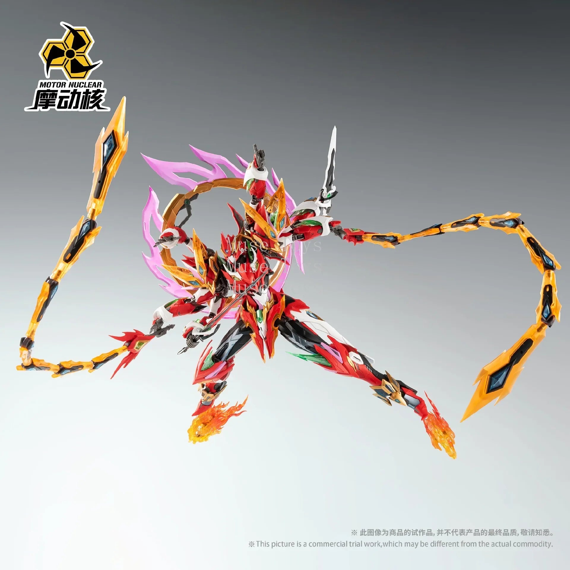 MNP-XH04 NEZHA MOTOR NUCLEAR Alloy Skeleton Assembly Model Kits Model Anime Action Figures Mobile Suit Hobby Toys Boy Stuff Gift