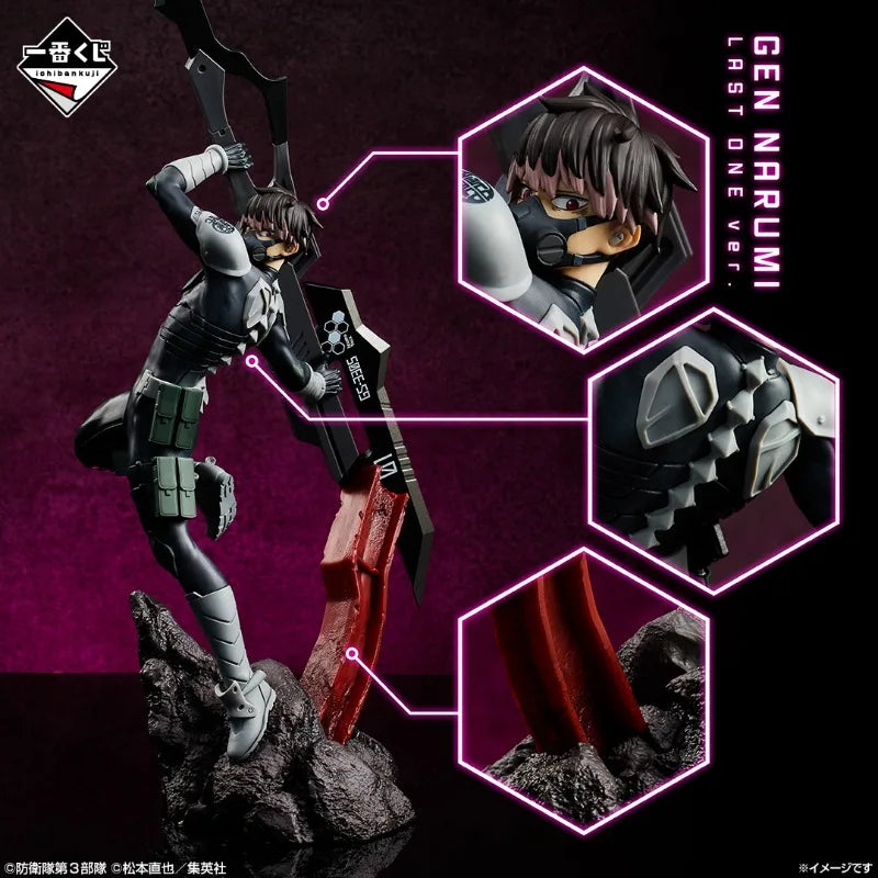 Original BANDAI Ichiban Kaiju No. 8 3 Rolls PVC 20 CM Anime Character Model Collection Figure Gifts Toys