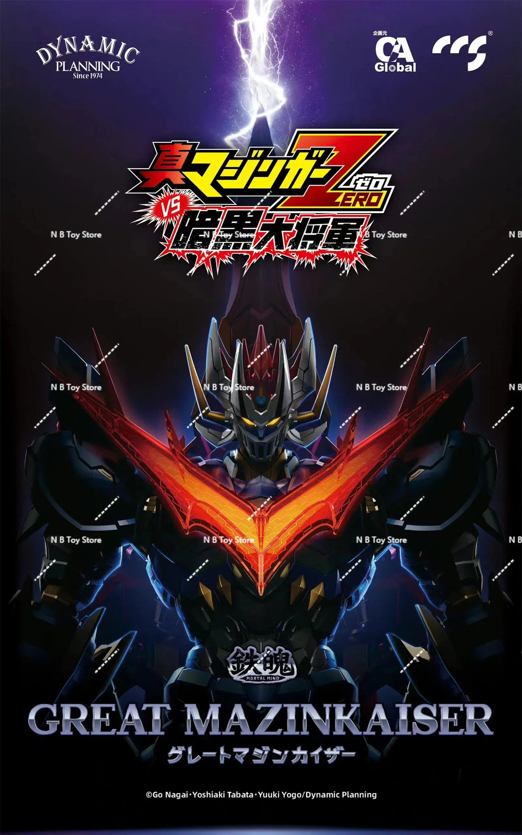 НАЛИЧНОСТ Оригинална фигурка от алуминий на CCS TOYS ZERO Great Mazin Kaiser MORTAL MIND Динамичен супер робот