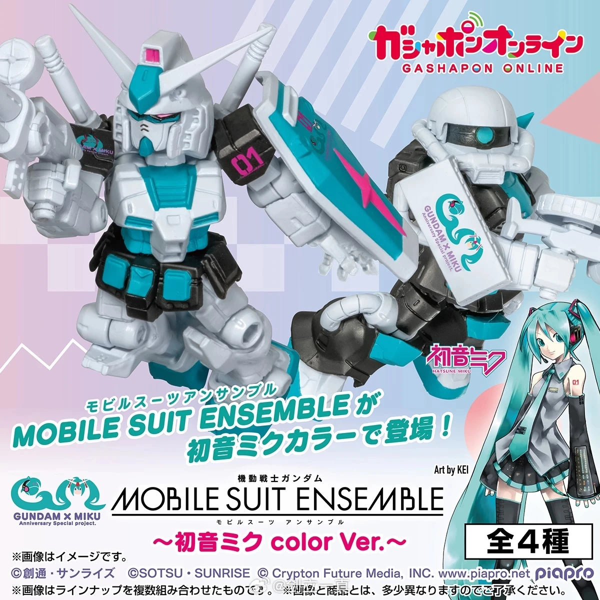 Original BANDAI GACHAPON GUNDAM x Hatsune Miku Co-branded edition PVC Anime Figures Action Figure Model Toys Christmas Gift
