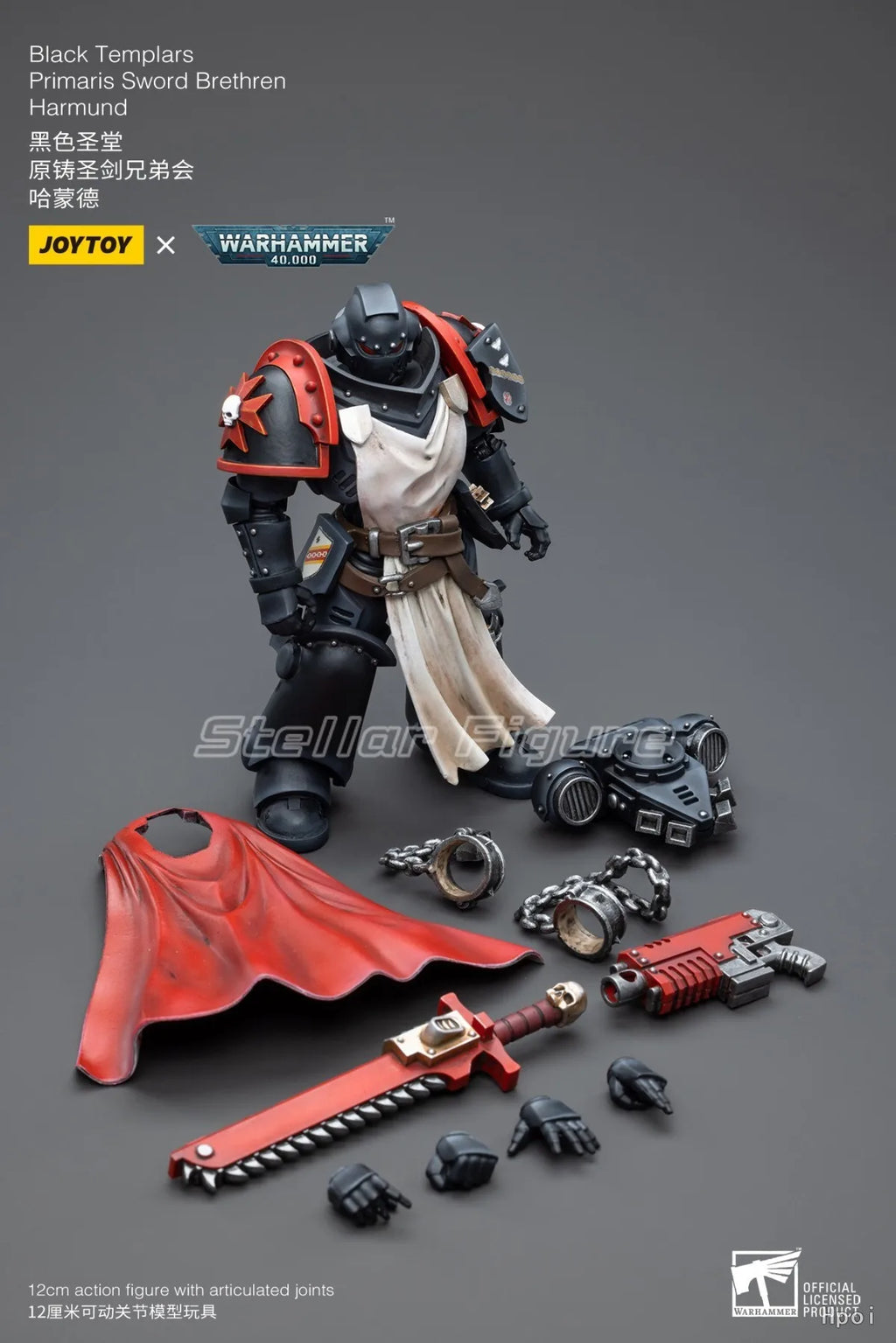 【SF】JOYTOY 1/18 Action Figure Black Templars Primaris Sword Brethren Harmund Model Toys Gifts Collection Ornaments