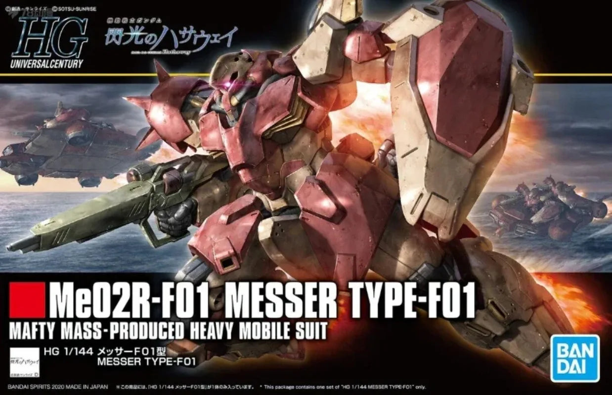 Original Bandai Genuine HG GUNDAM Me02R-F02 MESSER TYPE-F02 Action Anime Figures Toys Kids Gift Assembly Model Ornaments Figure