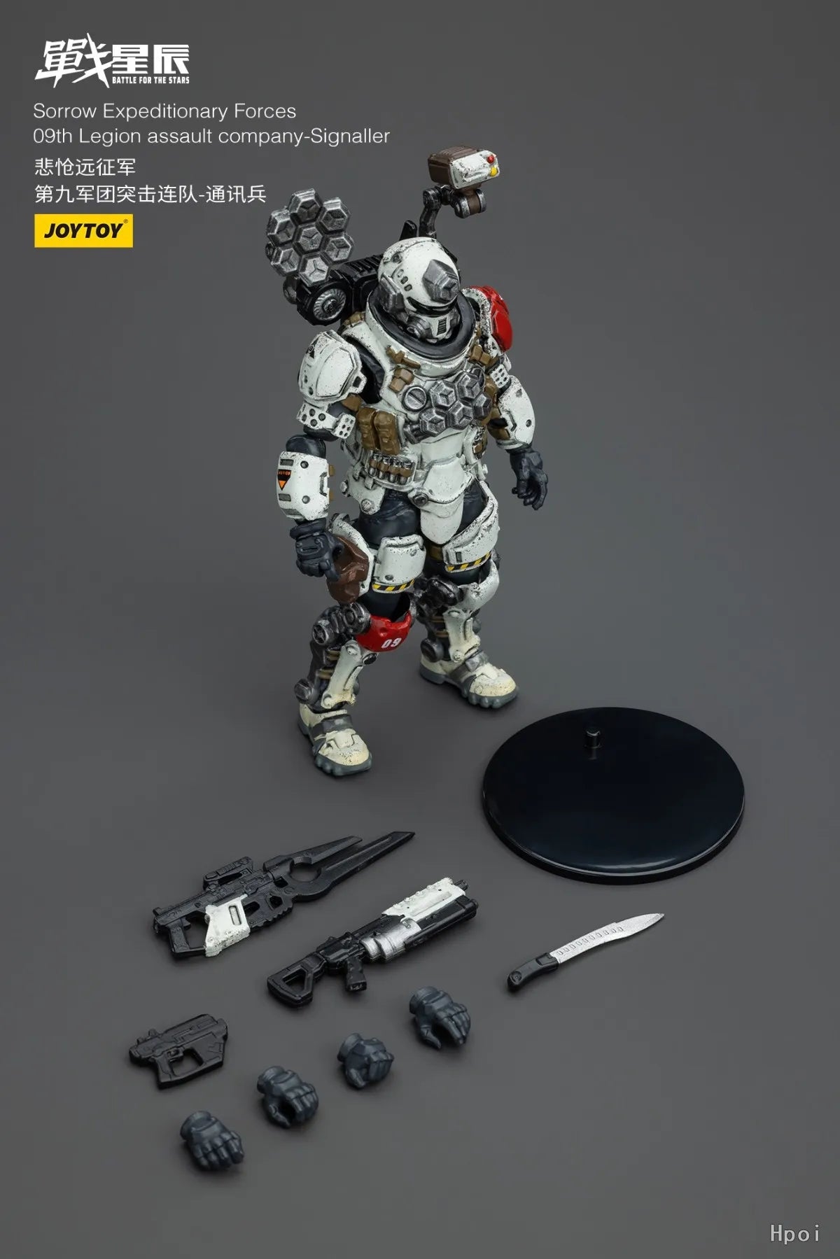 【SF】JOYTOY 1/18 Action Figure Sorrow Expeditionary Forces 09th Legion Assault Company-Signaller Model Toys Gifts Collection