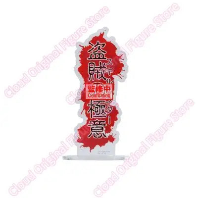 In Stock 100% Original Bandai BANPRESTO HUNTER×HUNTER Chrollo Lucilfer ARCHIVES Anime Figures Collectible Model Toys