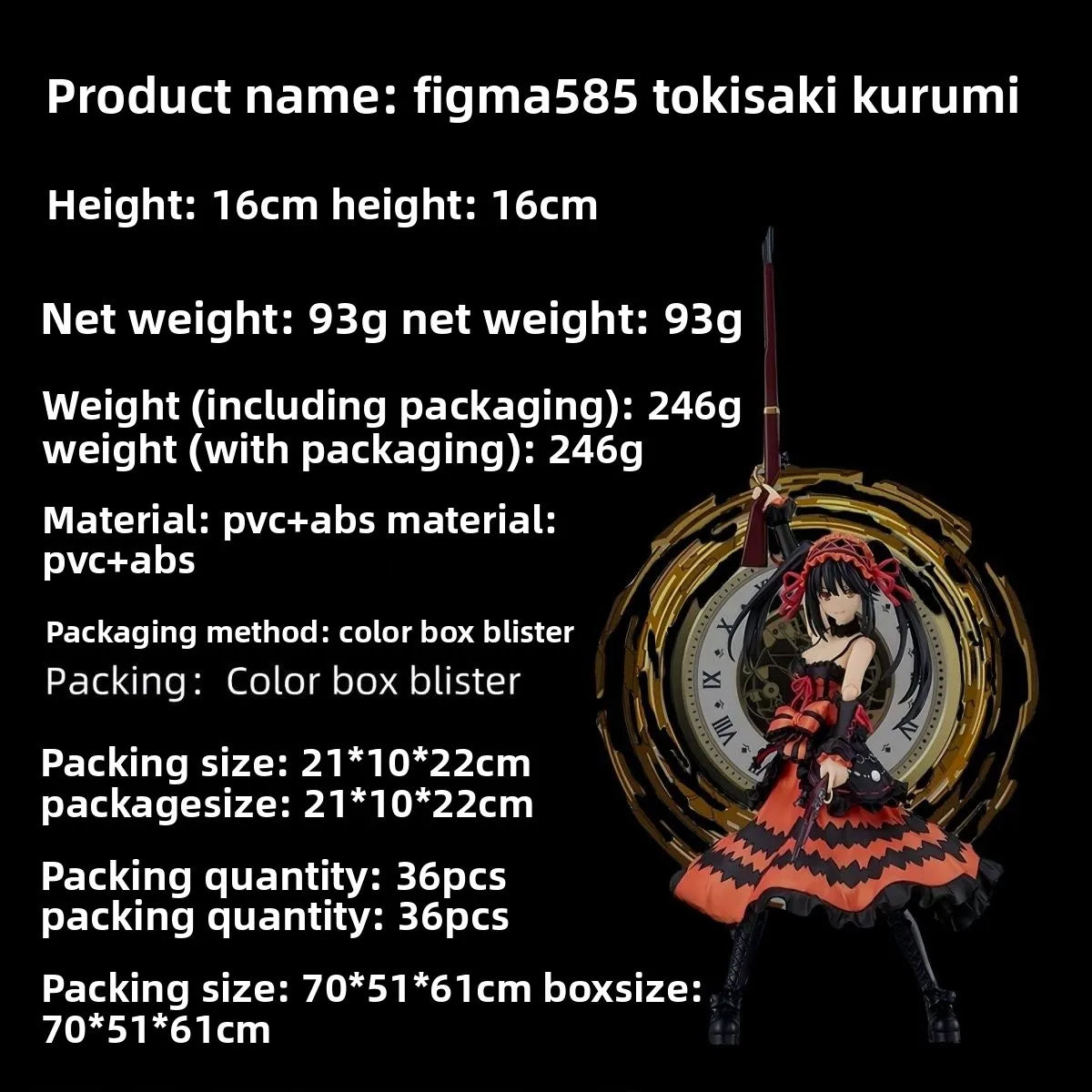 Figma 573# HK Joint Mobile Anime Girl Boxed Sammlerfigur PVC-Material /2 Sc in Sto für erwachsene Fans