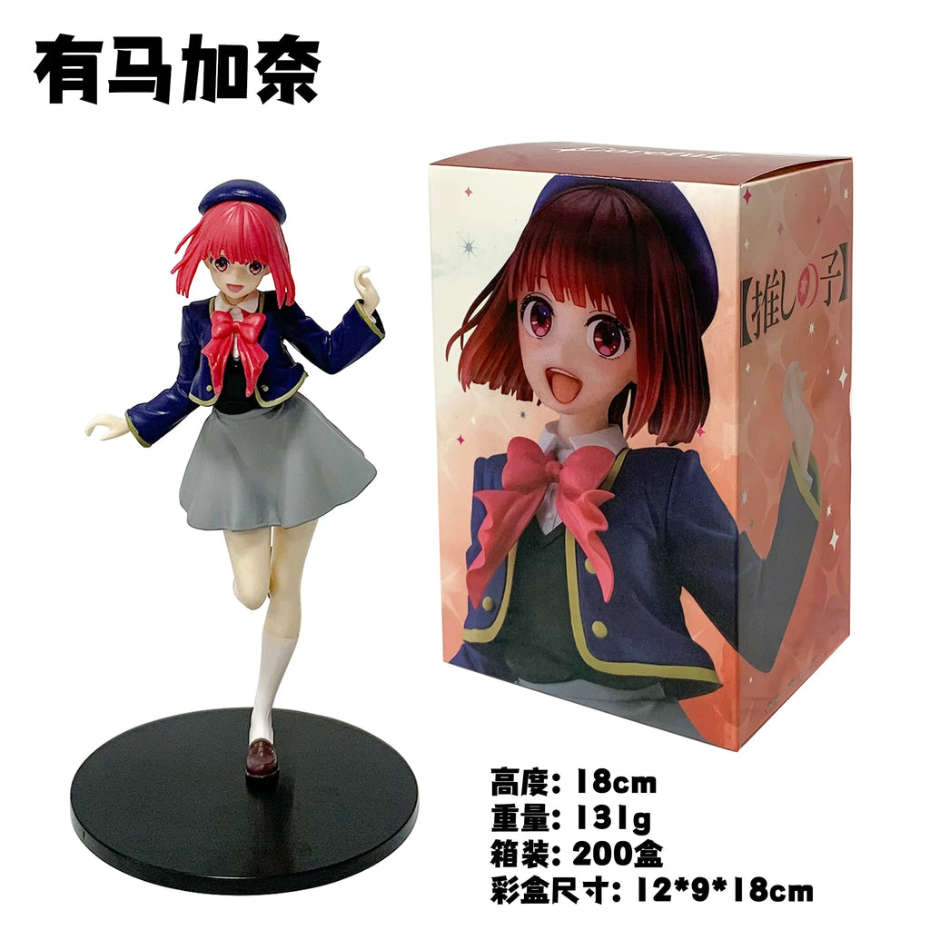 18CM Anime Oshi no Ko Arima Kana Figure Hoshino Ai Coreful Figure B-Komachi ver School Uniform Model Toy Gift Aciton Figure