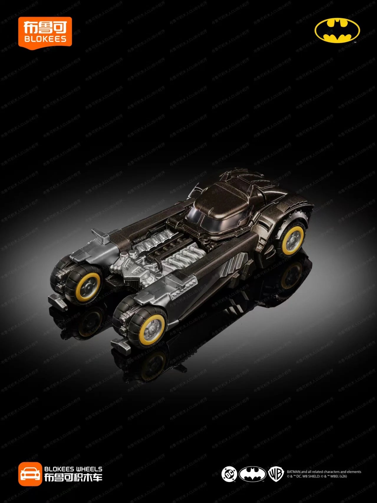 In Stock Blokees New E01 Gotham Shadow Batmobile Model Kit Action Figure Model Customized Kid Gift