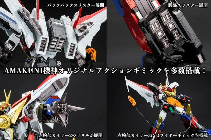 【In Stock】Original AMAKUNI Hobby JAPAN The Brave Express Might Gaine Mightgaine Action Figure Toys Ornaments Gifts
