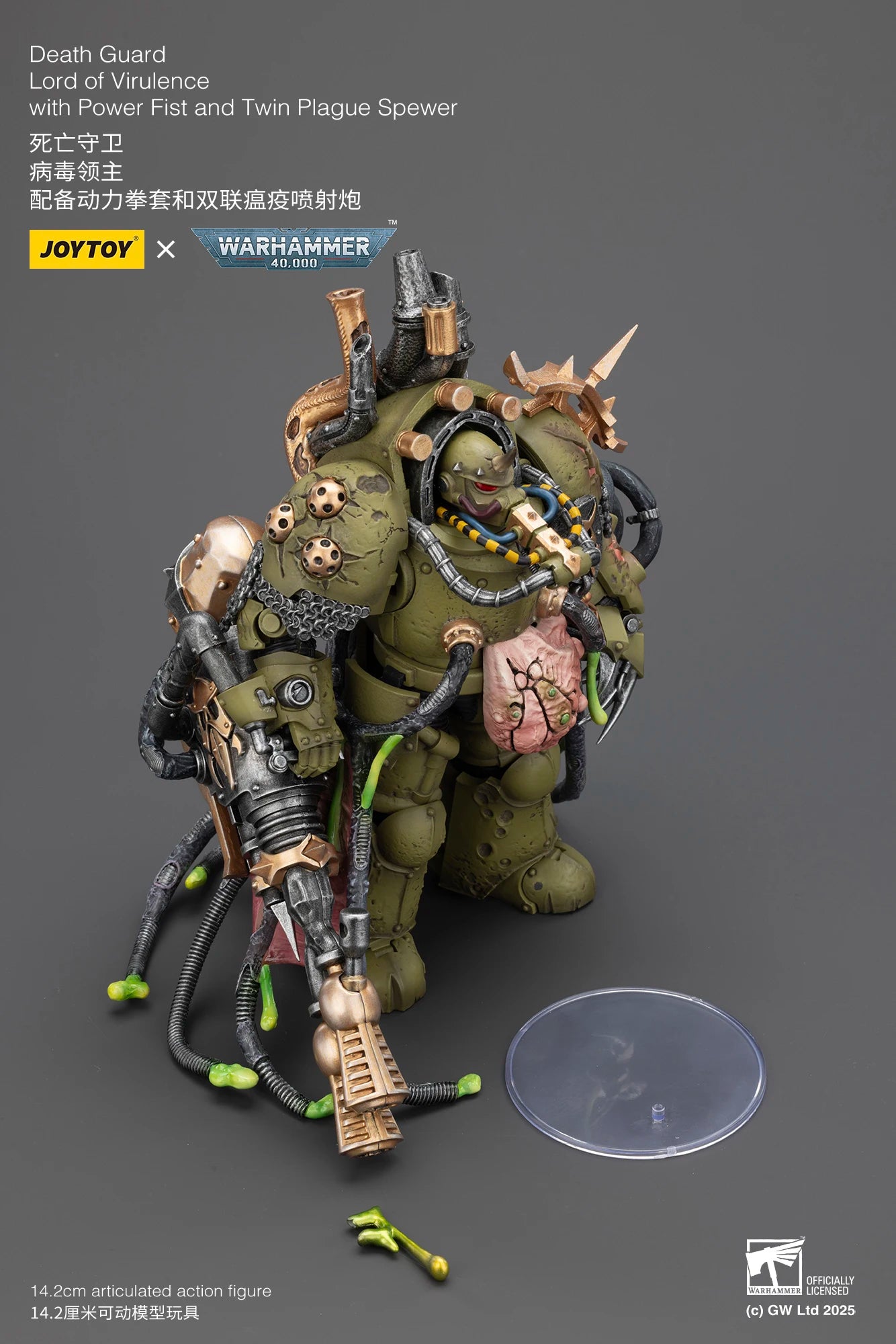 【SF】JOYTOY Warhammer 40K 1/18 Action Figure Death Guar Lord of Virulence with Power Fist and Twin Plague Spewer Model Toys Gifts