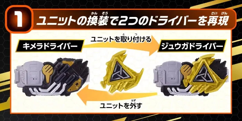 Bandai Genuine DX Kamen Rider Revice Anime Juuga Chimera Driver Tri-Chimera Vistamp Toys Kids Christmas Gift Collectible Model