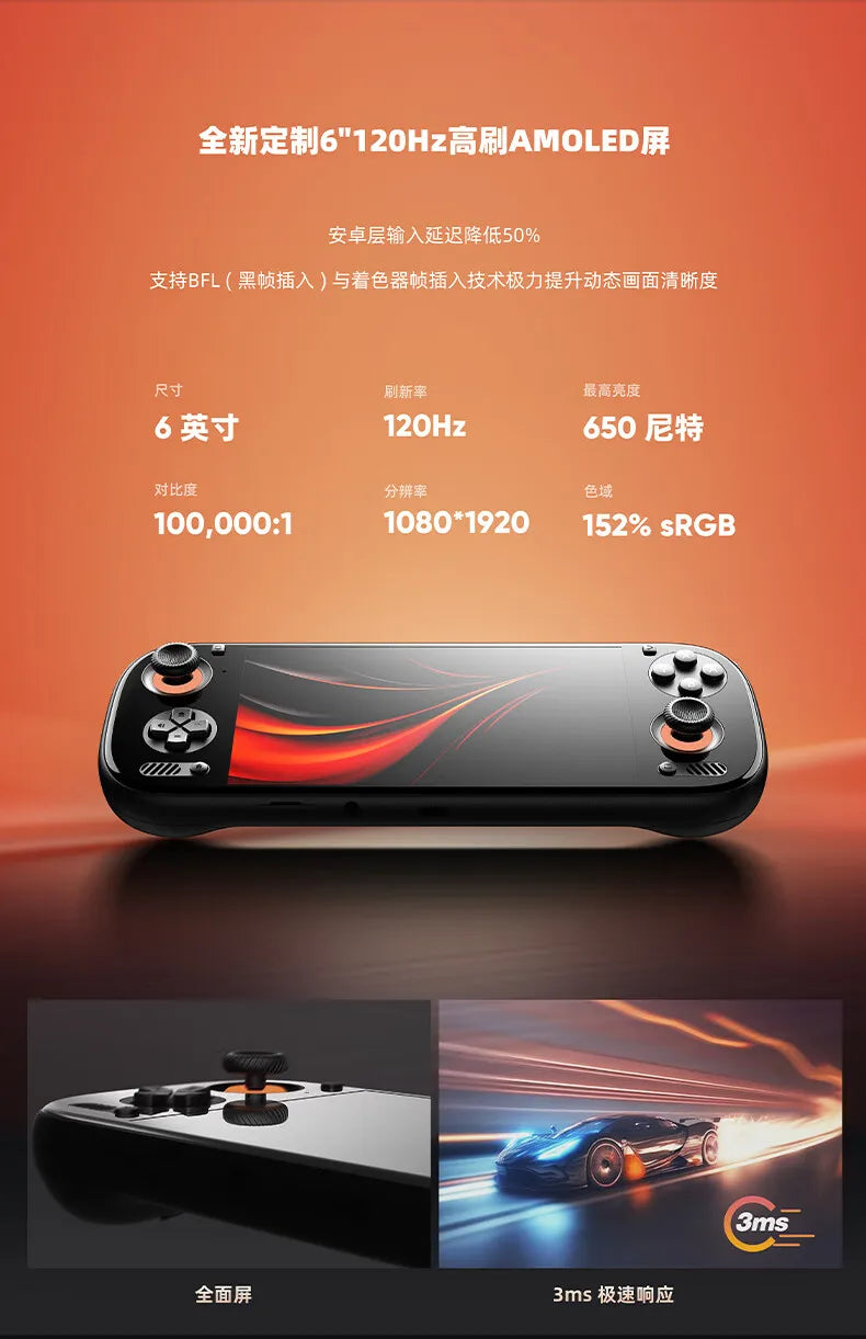 AYN Odin3 Handheld Game Players Qualcomm 8 Elite 6 inches OLED Screen Game Console Hall Joystick 8000mAh Android Gamepad Gifts