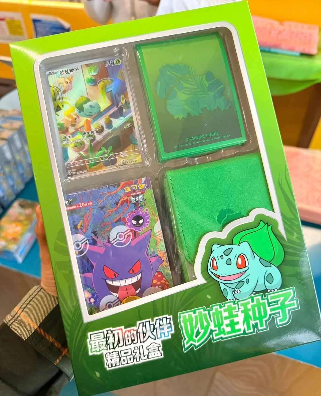 Original Pokemon The First Companion Premium Gift Box Has Been Collected 151 Hope/Shock/Fatten Box Card Scarlet Violet in Stock