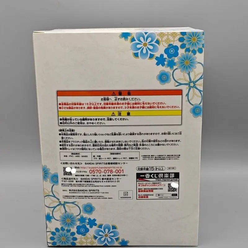 In Stock Bandai The Quintessential Quintuplets Wedding Promise White Kimono 1.0 Miku Nakano Prize Figure Pearl Paint