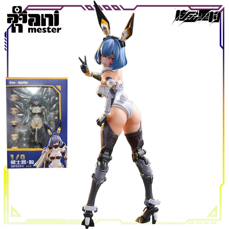 AniMester Original 1/9 Rubber Movable Model Series Seven Realities: Pulse Action Figure Assembly Model Toys Model Gifts for Boys