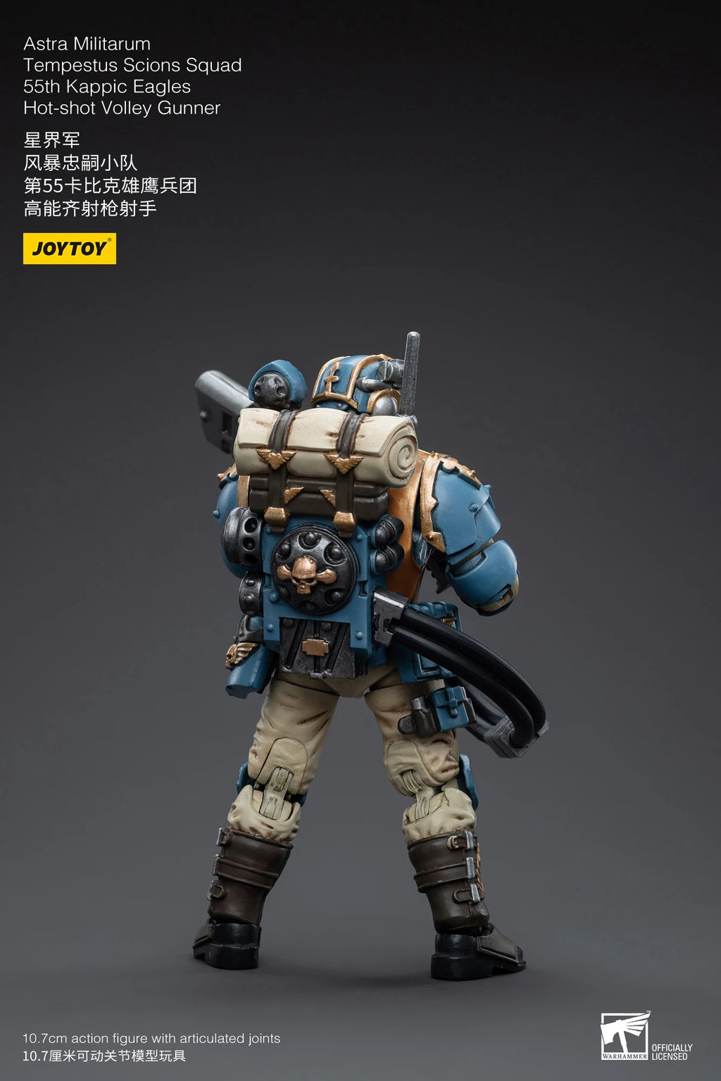 В наличност JOYTOY 1/18 Екшън фигурка Astra Militarum Tempestus Scions Squad 55th Kappic Eagle Аниме Военен модел Екшън фигурки