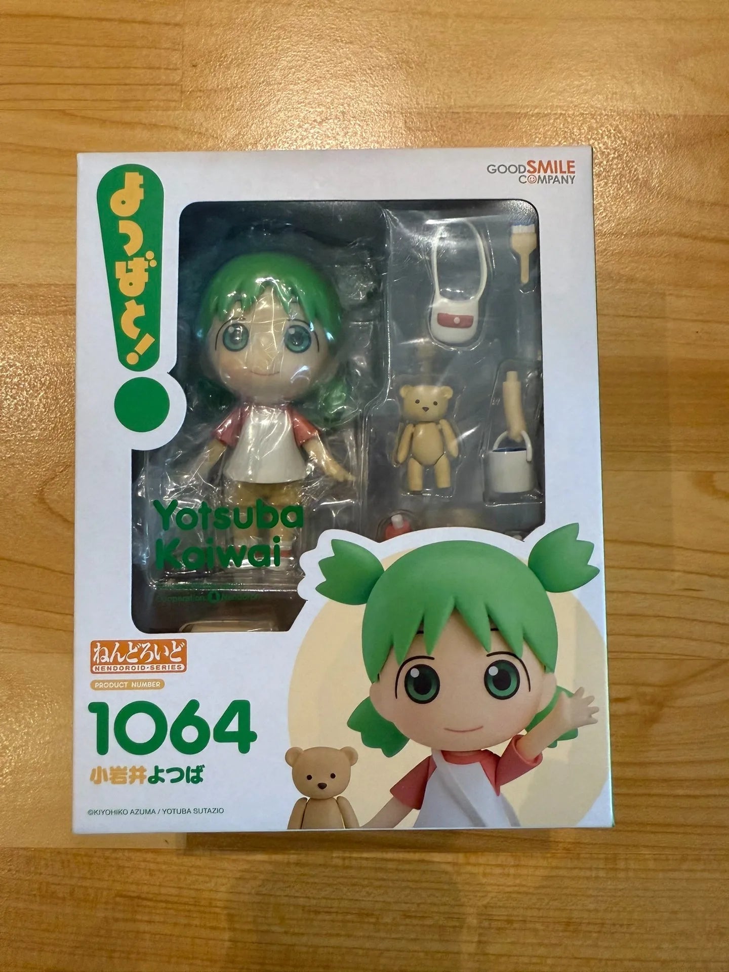 Original NO.1064 1065 Yotsuba Koiwai Danboard Yotsuba& PVC Action Figure Anime Model Toys Q Version Collection Doll Gift