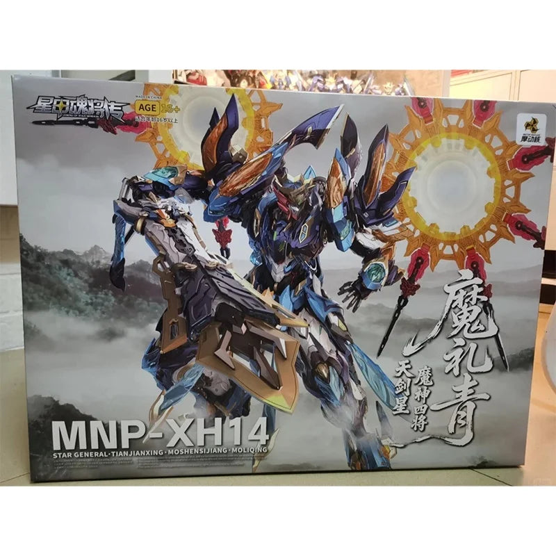 2026 New Motor Nuclear Mnp-Xh14 Moli Qing Alloy Skeleton Assembly Model Kits Anime Action Figures Suit Toys Boy Stuff Gifts