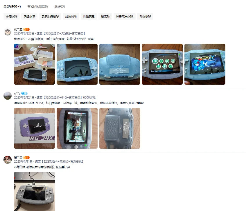 Anbernic Rg 34xx Tragbare Retro-Handheld-Konsole 3,4-Zoll-IPS Vollansicht GBA Nostalgic