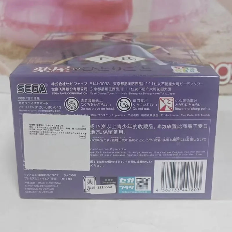 Original SEGA Kusuriya no Hitorigoto Jinshi Maomao Gessei Noddle Stopper Action Figure Toy The Apothecary Diaries Anime Figurine