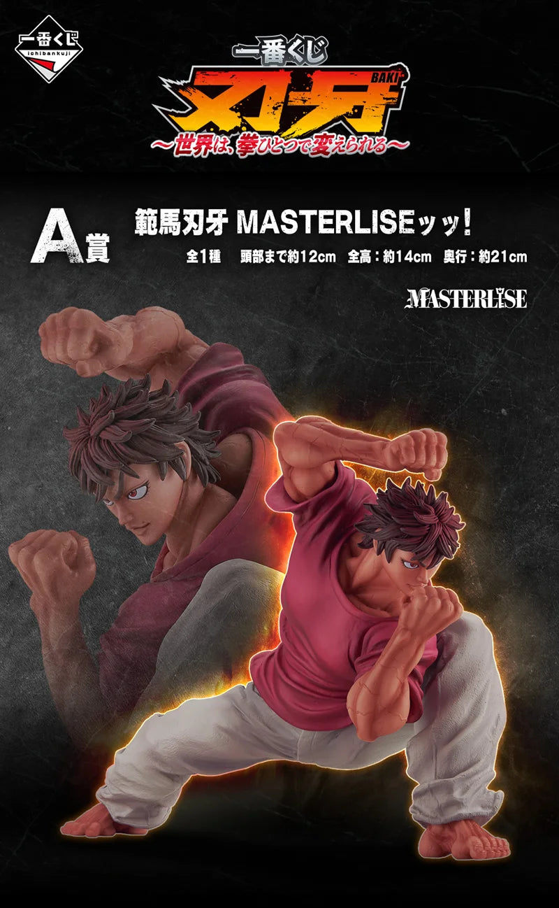 In Stock Original Bandai Spirits Ichiban Kuji  Grappler Baki - Hanma Yujiro Hanma Baki Action Figure Toy