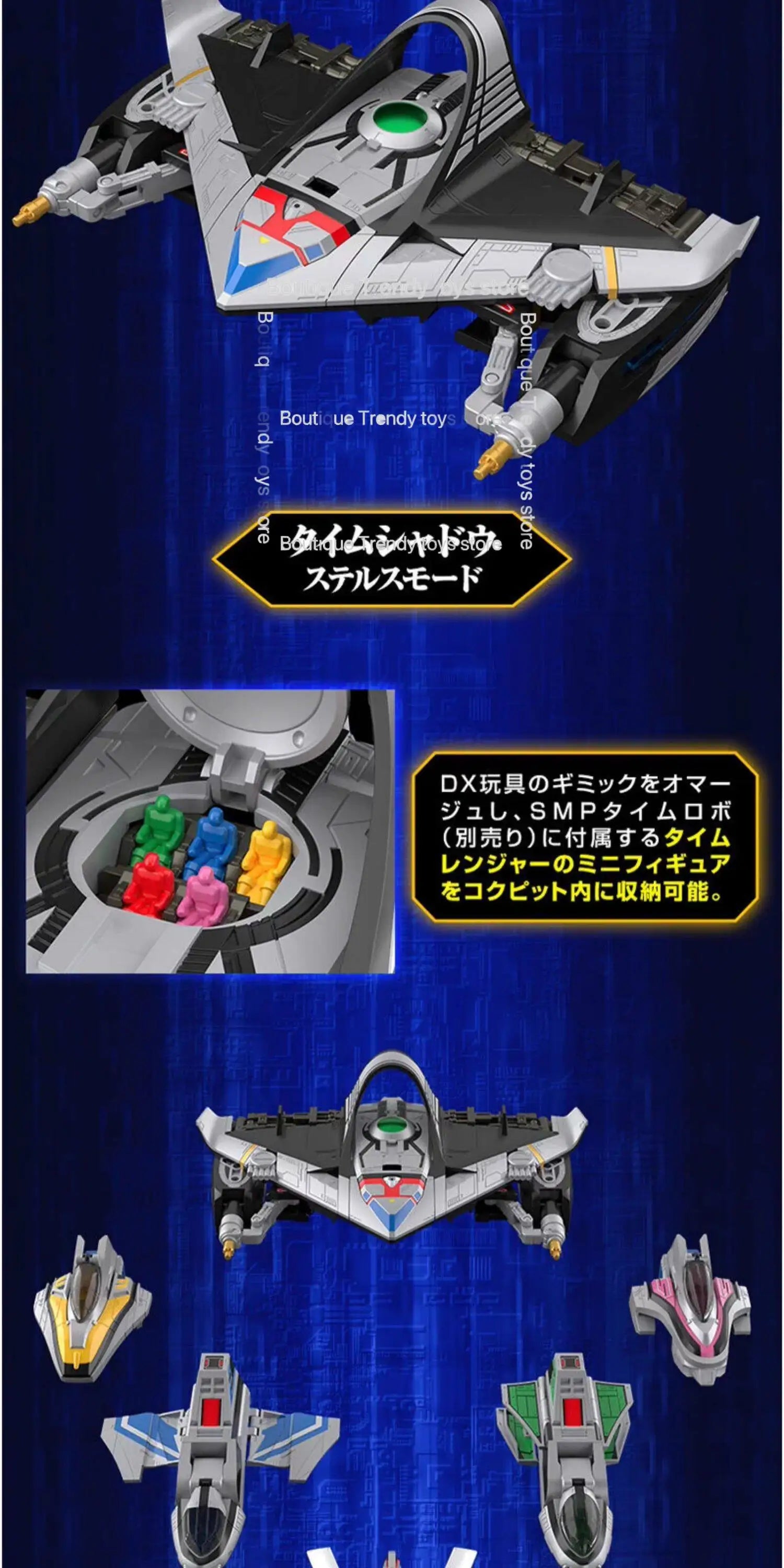 In Stock Bandai Shokugan SMP Future Sentai Time Rangers Time Phantom Assembly Model Kit Collectible Figure Toy