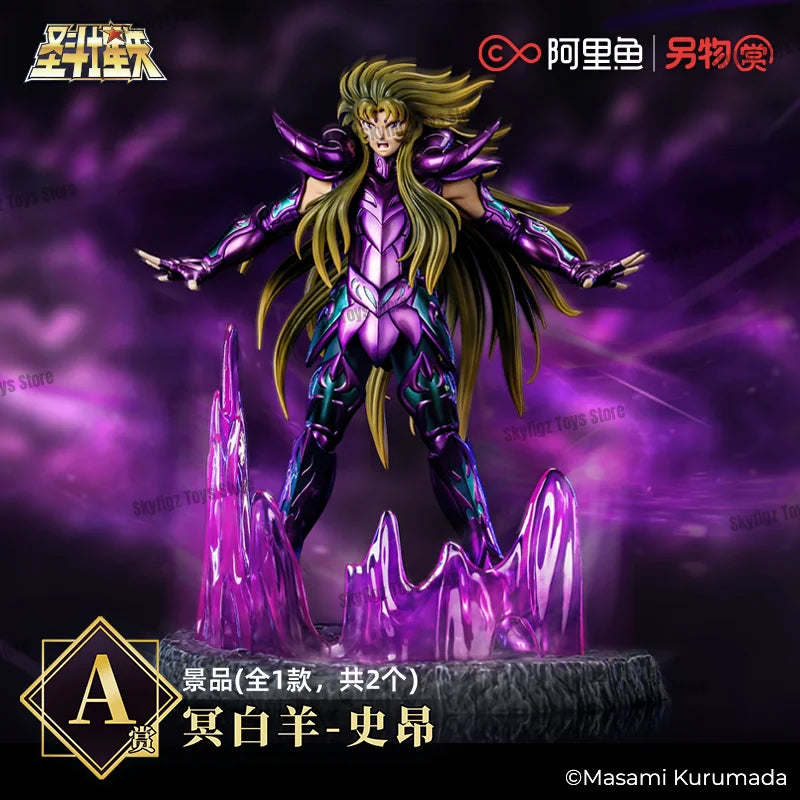 In Stock New Genuine in Stock Saint Seiya The New Holy War Hades 6 Play Aries Cancer Pisces Figurine Gift