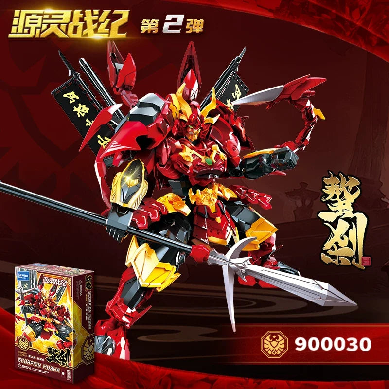 Senbao Building Blocks Person X Cangdao Model Source Spirit Chronicles Tianwei Grade Second Wave Shuqi Xuanwu Male