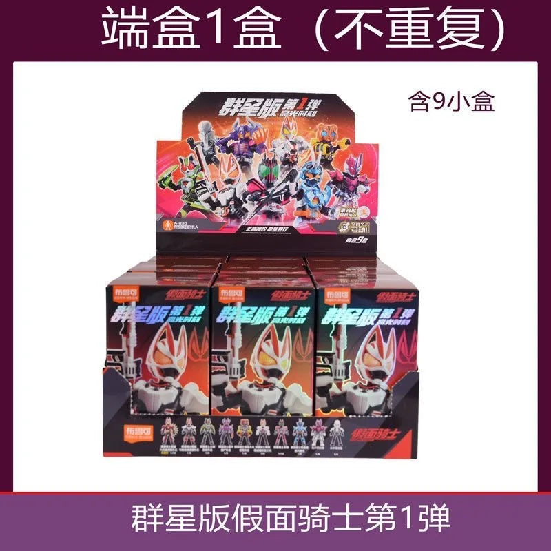 Genuine Blokees Kamen Rider Star Edition GV01 02 03 0405 Assembly Garage Kit Ornament Model Blind Box Surprise Toy Birthday Gift