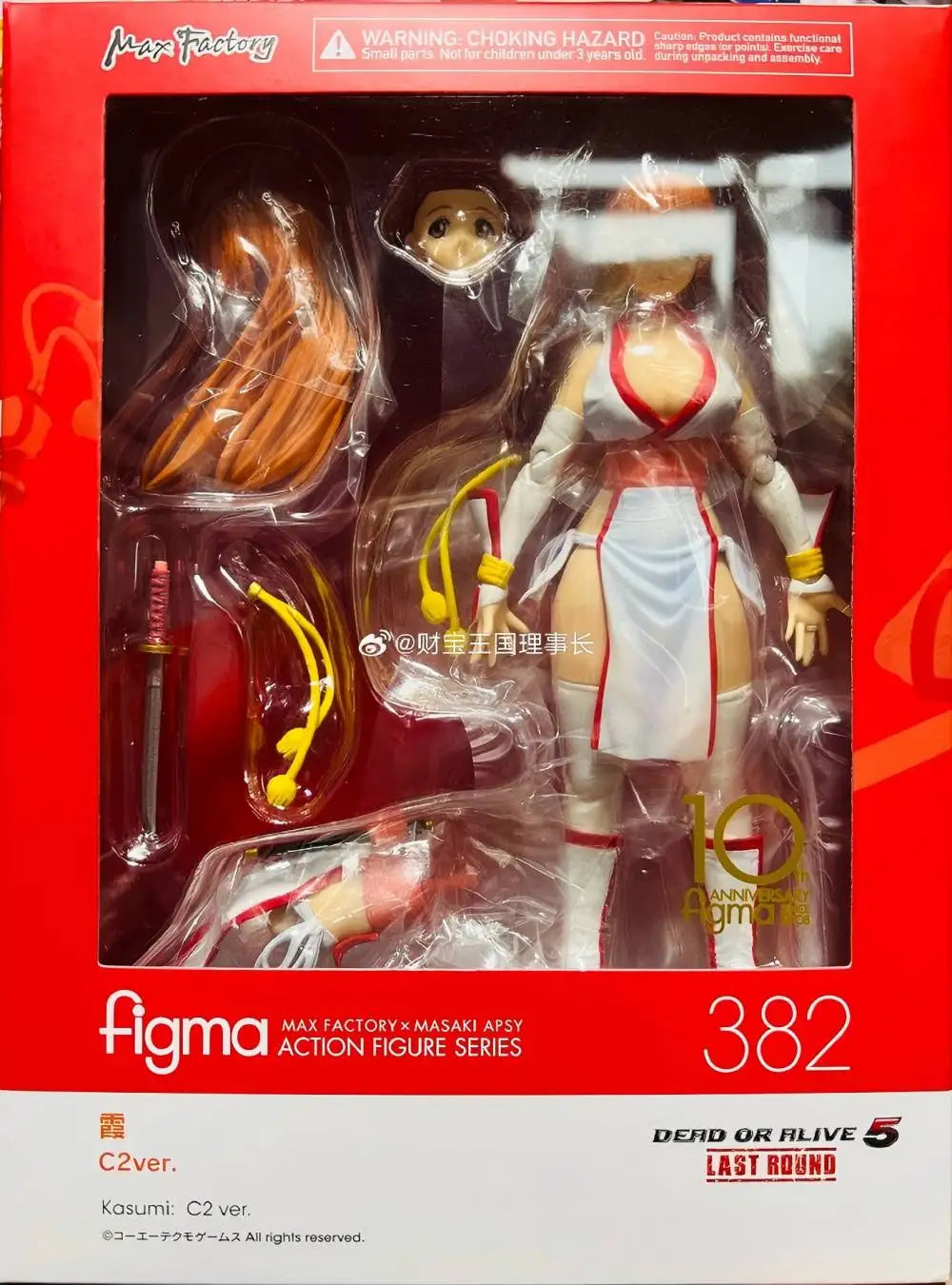 Original Brand New Max Factory Figma 382 Dead or Alive DOA Kasumi C2 Version Articulated Figure Collectible Gift