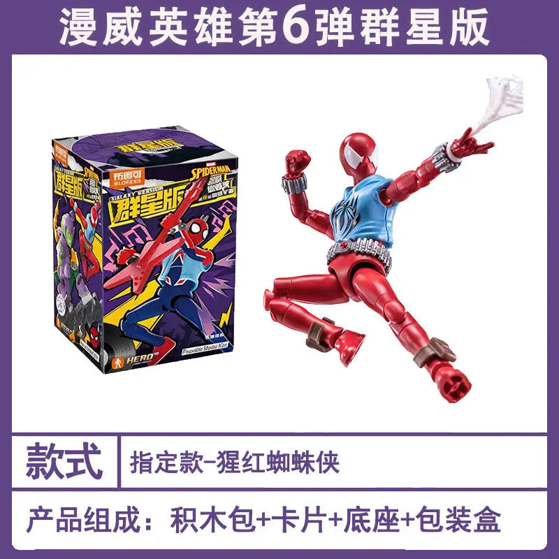 BLOKEES Spider-Verse Spiderman Action Figure Galaxy Version 6 Punk Spider Man Anime Figure Collection Model Ornament Toys Gift