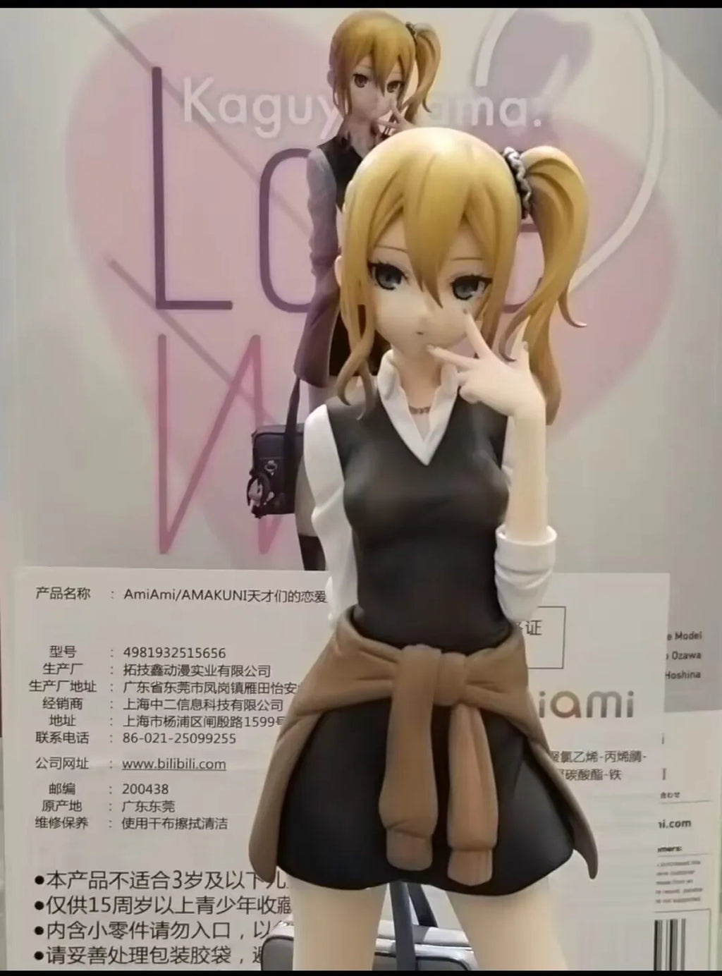In Stock Original Genuine Kaguya-sama Love Is War  Action Anime Figure Hayasaka Ai PVC Collection Statue Model Toys Doll Gift