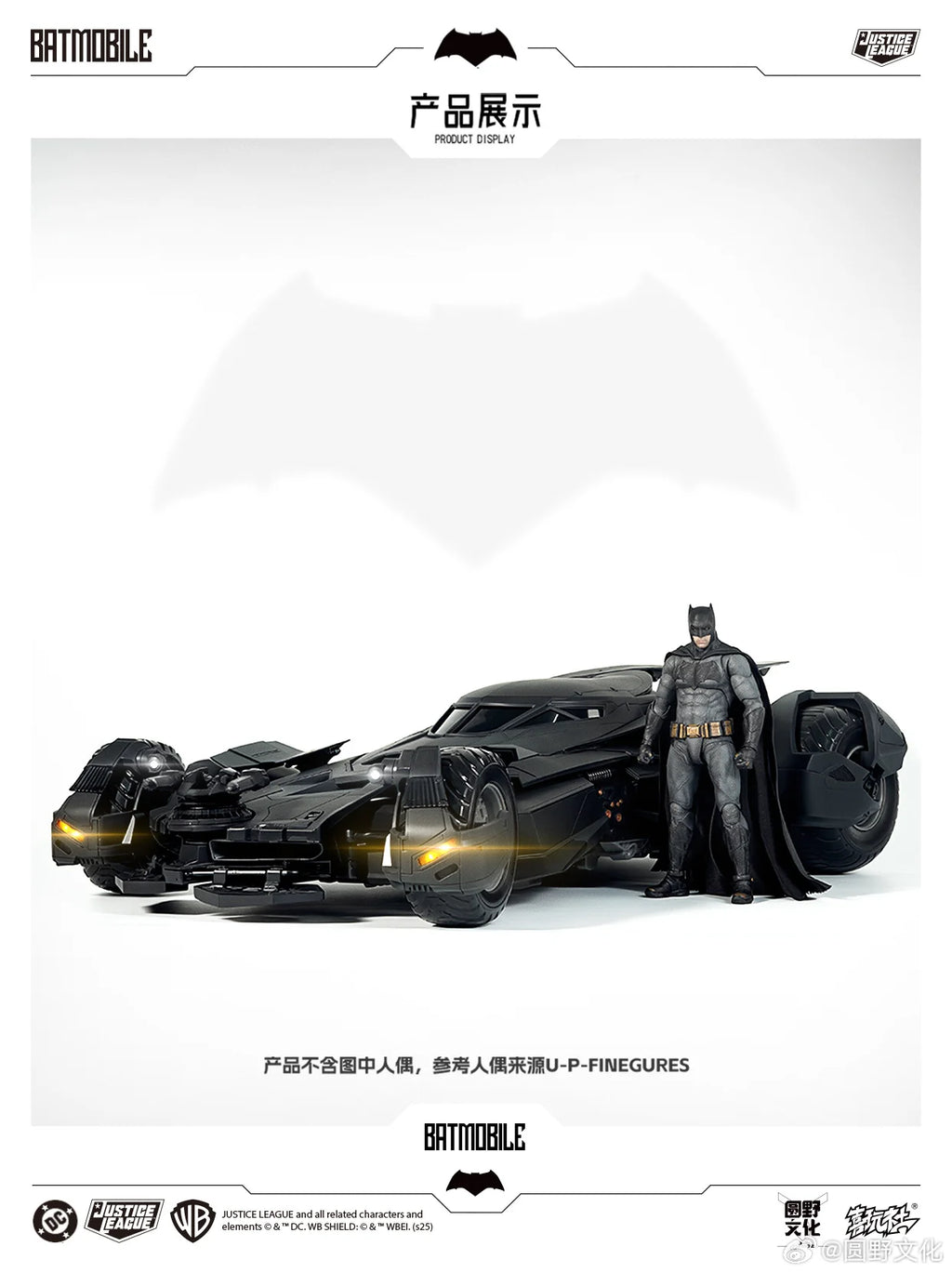 【In Stock】Xiwan Club Batman Vs. Superman Justice League Batmobile Assembly Set of Figure Dolls