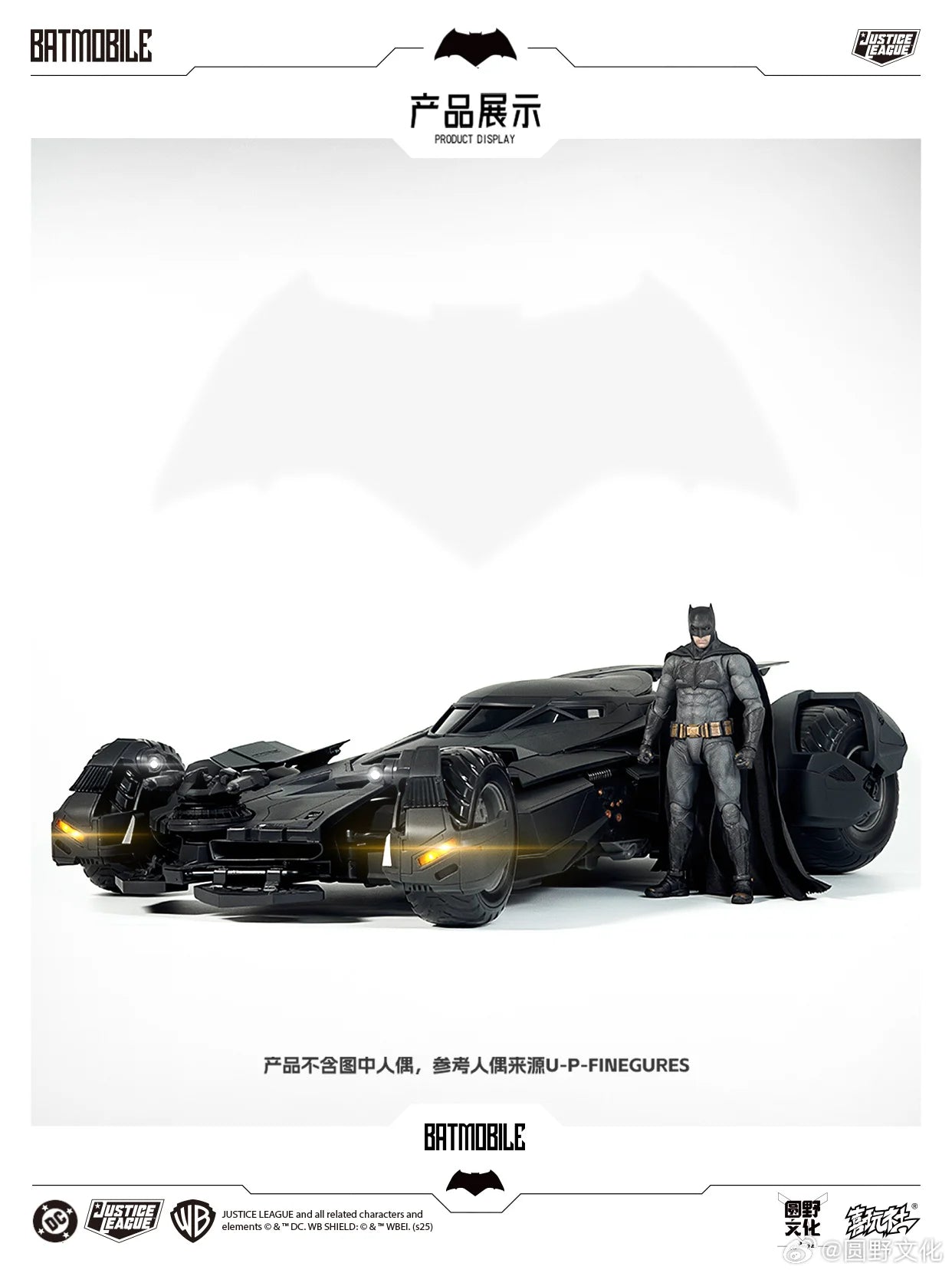 【In Stock】Xiwan Club Batman Vs. Superman Justice League Batmobile Assembly Set of Figure Dolls