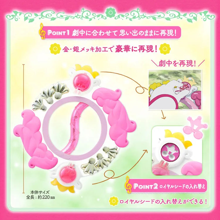 Bandai Premium Ojamajo Doremi Special Memorize Royal Guard Wreath Poron Rotatable Magical Anime Collectible Cosplay Model