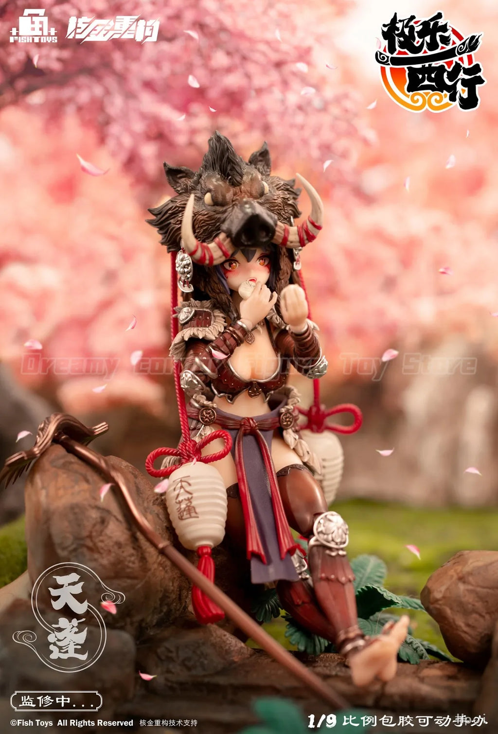 【In Stock】Original FISHTOYS Nuclear Gold Reconstruction Joyful Journey To The West Tianpeng 1/9 Action Figure Model Collection