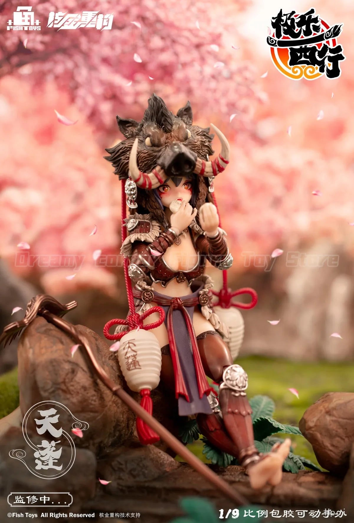 【In Stock】Original FISHTOYS Nuclear Gold Reconstruction Joyful Journey To The West Tianpeng 1/9 Action Figure Model Collection