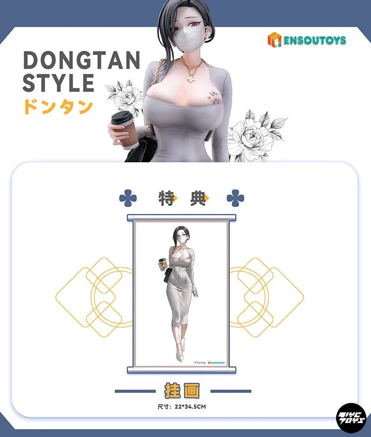 Brand New In Stock Original ENSOUTOYS Dongtan Style PVC 28CM Anime Action Figure Collectible Model Toys Fans Gifts