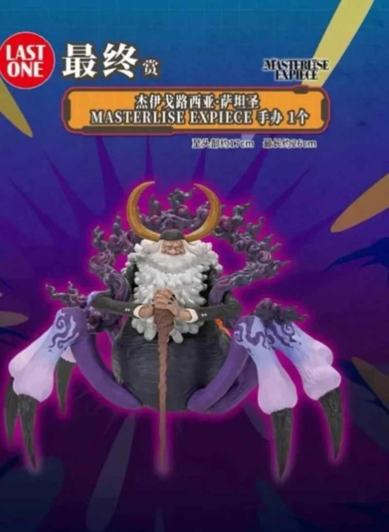 BANDAI Ichiban KUJI ONE PIECE Future Island Egghead My Longing for You Grand Prize Saint Jaygarcia Saturn MASTERLISE EXPIECE